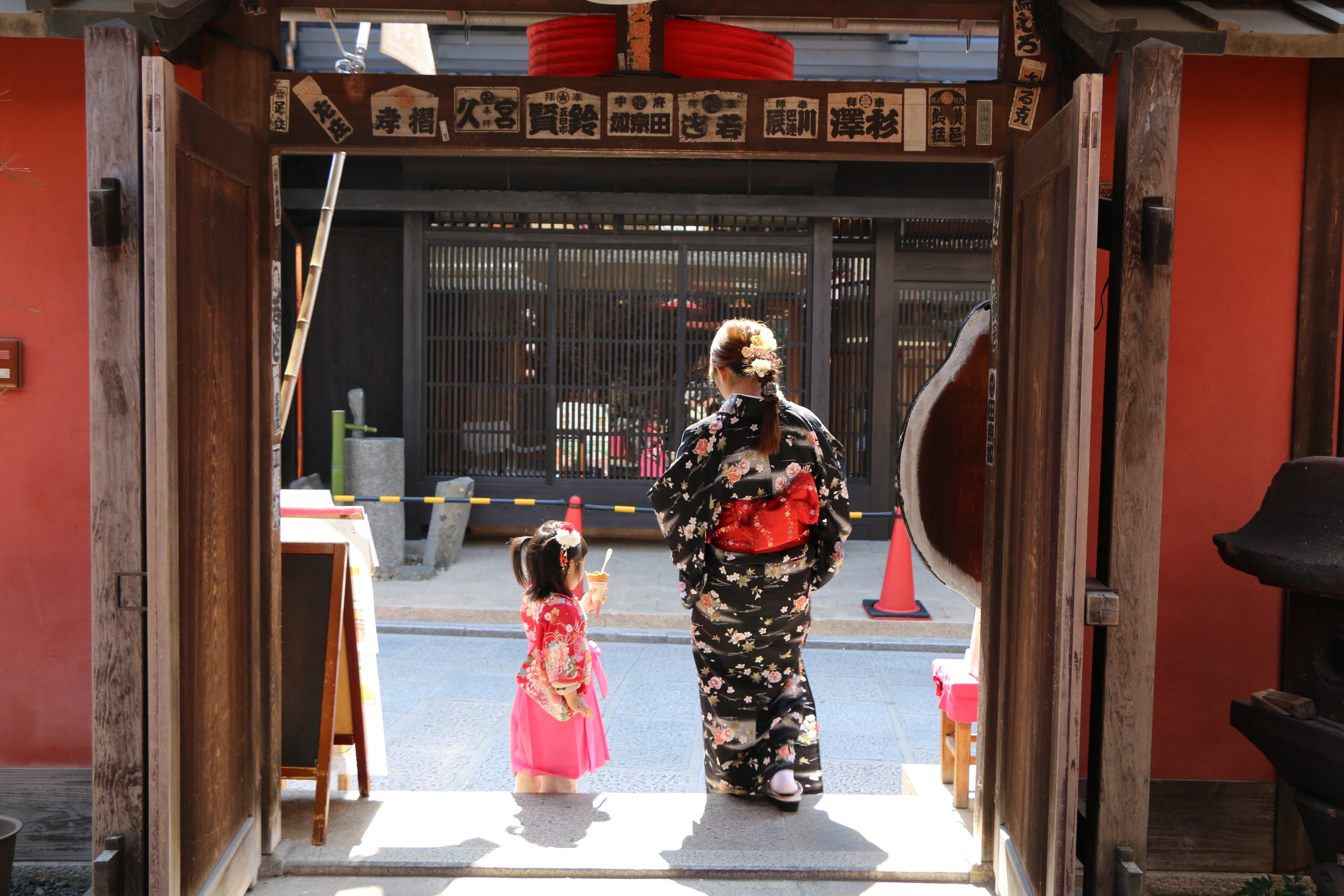 Kimono Experience