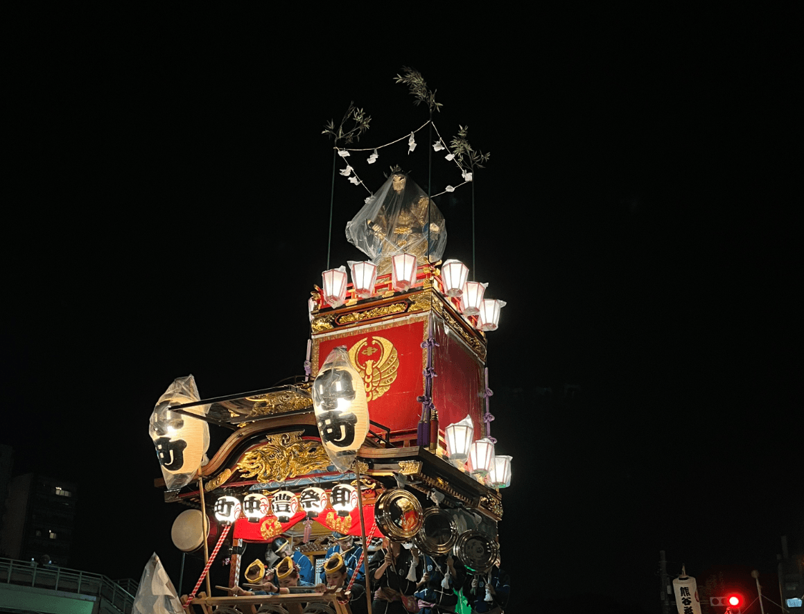 Kumamoto