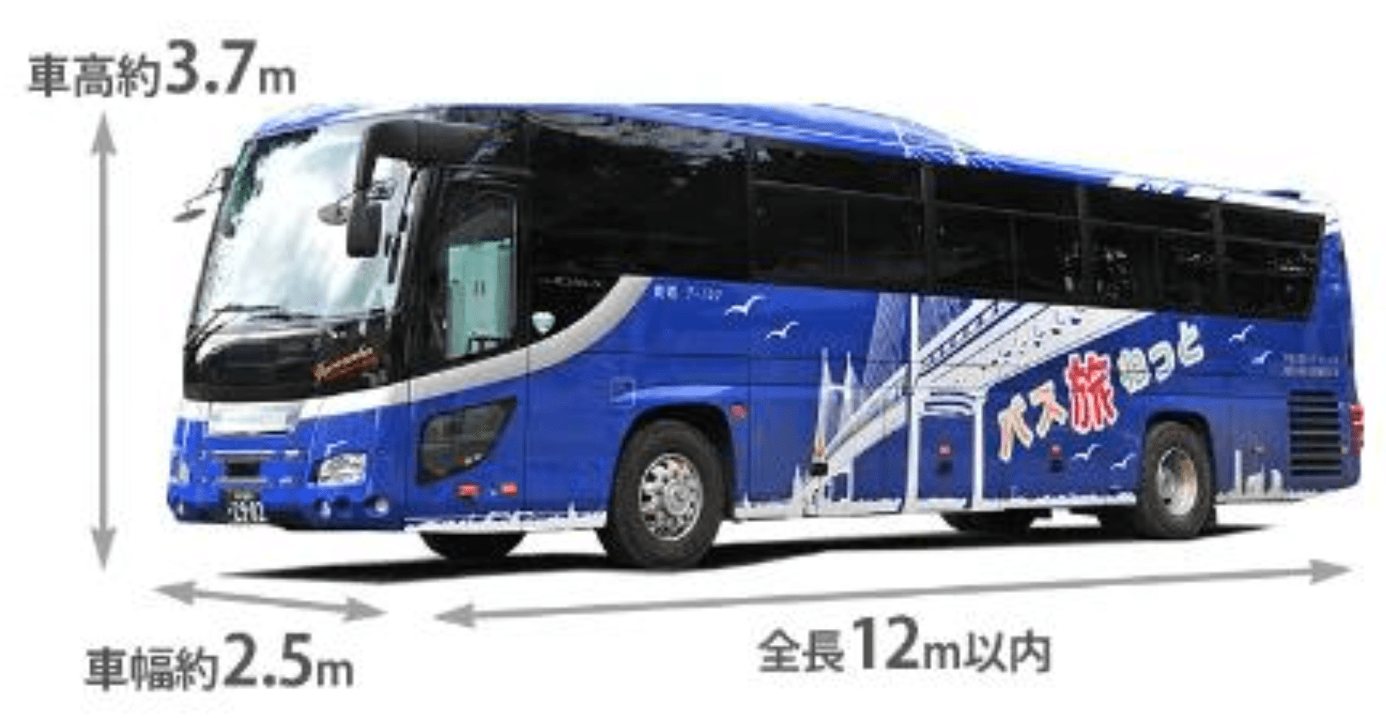 Full-size Coach
